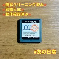 DQM2 ドラゴンクエストモンスターズ ジョーカー2 DS