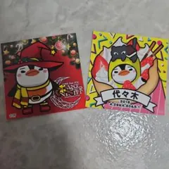 JUNHO From 2PM ステッカー 2枚セット