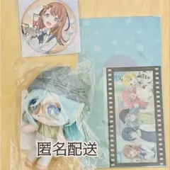 はぴこれ A賞 ぬいぐるみ 日野森雫