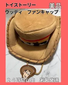 Item thumbnail for item 97343919-97c9-454a-ac6e-613cffef7a21