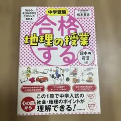 Item thumbnail for item 806c9281-289e-4eae-b23e-f3ef7477679a