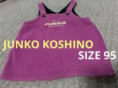 JUNKO KOSHINO ジャンパースカート　95サイズ　紫　ベビー服　コシノのサムネイル