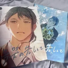 2026年最新】ジェイ監 同人誌の人気アイテム - メルカリ