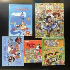ディズニー 絵本 7冊セット まとめ売り - メルカリ
