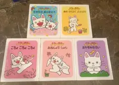 【専用】ノンタン 絵本 5冊セット　キヨノサチコ