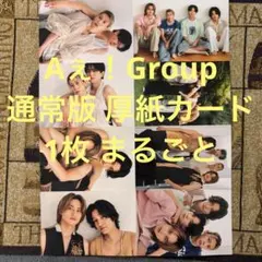 Myojo 7月号 8月号 デタカ・厚紙 2026年最新】myojo 7月号 厚紙の人気アイテム - メルカリ