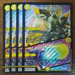 GP6th 現代殿堂レギュ構築 ドロマーロージアダンテ スリーブ・調整