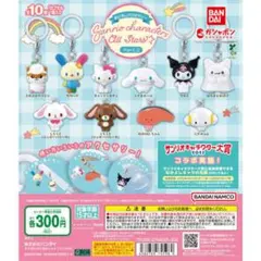 サンリオキャラクターズ All Stars Part 2 ストラップ