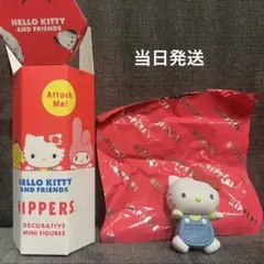 サンリオ ヒッパーズ キティ ハローキティ