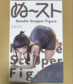 キラーワイフ
