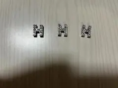 ネームタグパーツH型8ミリ金属 3個セット