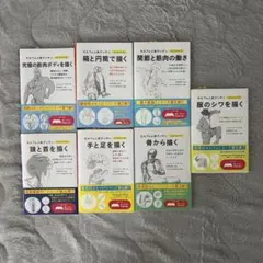 板金 丸ごとぜんぶ 徹底図解 4冊セット - メルカリ