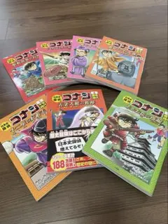日本史探偵 コナン１〜6と８巻　7冊セット 学習漫画