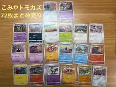 ポケカ☆こみやともかず☆17枚セット - メルカリ