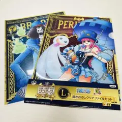 20th anniversary ペローナ＆ブルック