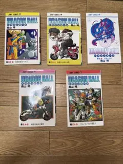 DRAGON BALL ドラゴンボール 32巻 33巻 34巻 セット - メルカリ