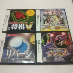 DSソフト 4本セット まとめ売り