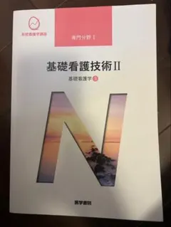 Item thumbnail for item 70c3100c-06e4-4574-8840-847eaf14a866