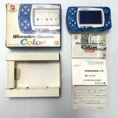BANDAI 旧世代ゲーム機本体 WONDERSWAN COLORパールブルー - メルカリ