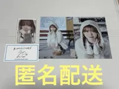 匿名配送 niziu リク 1万円特典 トレカ ラントレ Winter Trip