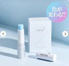 2026年最新】orinの人気アイテム - メルカリ