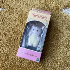 2026年最新】シルバニア ペルシャネコ ラオスの人気アイテム - メルカリ