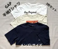 【GAP】メンズ半袖Tシャツ 3枚まとめ売り(ホワイト・ベージュ・ネイビー)