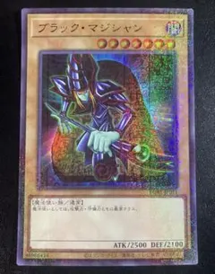 遊戯王 ブラック・マジシャン 15AX-JPY01 ミレニアム - メルカリ