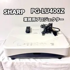 2026年最新】SHARP プロジェクター本体の人気アイテム - メルカリ