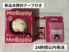 メロジョイ Mellojoy 柴犬のおしり