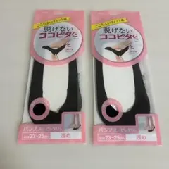 脱げないココピタ　履きくちシームレス　23〜25㎝　浅め　ブラック　2足組のサムネイル