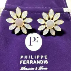 2026年最新】Philippe FERRANDISの人気アイテム - メルカリ