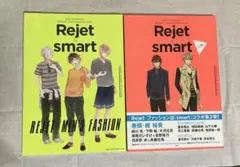 Rejet×smart vol.01 vol.02