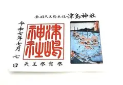 だいちゃん様 リクエスト 2点 まとめ商品