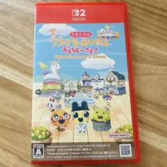 たまごっちのプチプチおみせっち　おまちど〜さま！　switch2 カセット