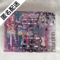 名探偵プリキュア キラキラクリアカードガム