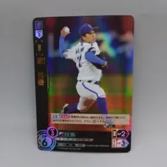 プロ野球カードゲーム ドリームオーダー 東克樹 SR