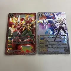 月光龍ストライクジークヴルム バローネ 太陽龍ジークアポロドラゴン ダン Bのサムネイル