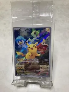 2026年最新】ピカチュウ プロモ スカーレット 未開封の人気アイテム