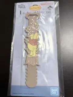 プーさん　一番くじ　I賞　ラバーコレクション