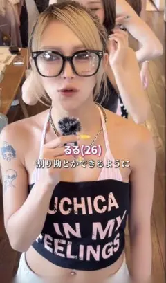ラヴ上等 るるちゃん着用 キャミトップス