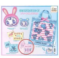 ナルミヤキャラクターズアソートコレクション