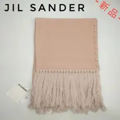 2026年最新】raf simons マフラーの人気アイテム - メルカリ