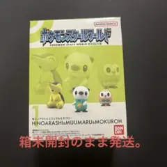 ポケモンスケールワールド ヒスイ地方 ヒノアラシ&ミジュマル&モクロー
