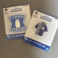 2026年最新】ローソン一番くじの人気アイテム - メルカリ