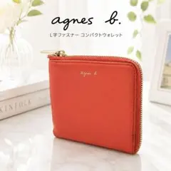 ✨美品✨ agnes b. L字ファスナー レザー コンパクト財布 オレンジのサムネイル