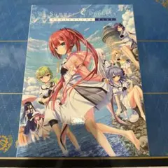 2025年最新】Summer Pockets 初回限定版の人気アイテム - メルカリ