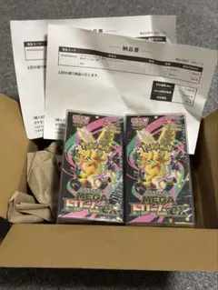 (ぽんちゃん)プロフの確認をお願いします様 リクエスト 2点 まとめ商品