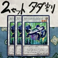 本蔵　高評価1000突破記念セール実施中様 リクエスト 2点 まとめ商品