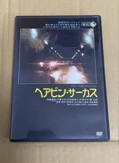 レンタルアップ】バーサーカー('04米)【DVD】 - メルカリ